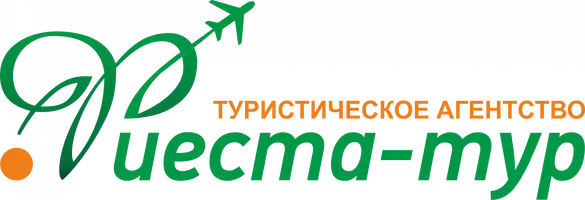 Туристическое агентство «Фиеста тур»